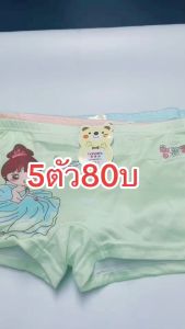 กางเกงในเด็กหญิงลายการ์ตูนใส่สบาย 17 แบบ 68 สี กางเกงในสตรี Kids Underwear ETNK