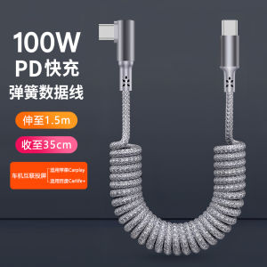 Carplay Motorcycle Dual Type-C Spring Data Cable Elastic Retractable Line Fast Charge for iPhone 14/15 Apple 16 Huawei Car Use