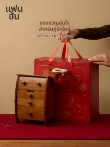 Hộp Trang Sức Vàng Kỷ Niệm Đính Hôn Cưới