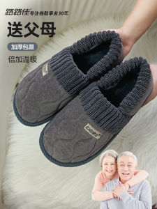 Dép Cotton Chống Trượt Đế Dày Cho Người Lớn Tuổi Lulu Jia Mùa Đông Ấm Áp Dép Đi Trong Nhà Cho Nam Và Nữ