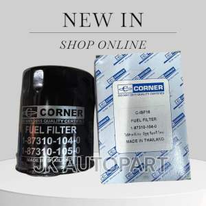 กรองโซล่าเหล็ก ISUZU ROCKY ใหม่ รหัส1-8731-0104-0 1-8731-0105-0 C-ISF16 ยี่ห้อคอร์เนอร์ กรองโซล่า CORNER/SNK