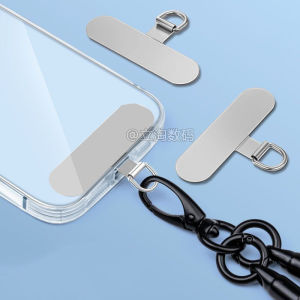 จี้โทรศัพท์มือถือโลหะน้ำหนักเบาพิเศษ สายโซ่โทรศัพท์มือถือแผ่นรองติดแน่น จี้โทรศัพท์มือถือเชื่อมต่อ ชิ้นส่วนจี้โทรศัพท์บางเฉียบ