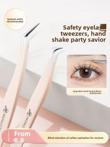 MONLEYTA | High Precision Fake Eyelash Tweezers Professional Bridal Extension Beginner Full Set Tool Gold Feather Clamp Eyelash Technician