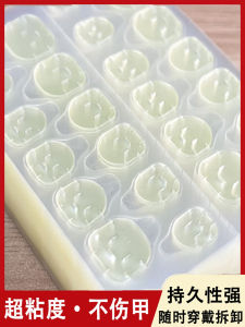 Ultra-Strong Yellow Jelly Nail Art Stickers Waterproof Easy-To-Remove Comfortable Long-Lasting Glue for Wearable Nails