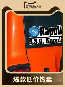 Soccer Fan Reflective Car Sticker