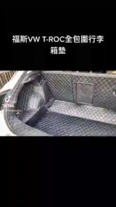 [Ready Stock] For BAIC B30e Dune Car Trunk Mat Fully Surrounded Rear Compartment Waterproof Leather