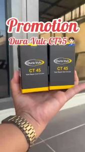 แผ่นปะยาง Dura Vulc แผ่นปะยางใน CT 45 แถมฟรี!! กาว Best ขนาด 30 ml. แผ่นปะซ่อมยางใน สำหรับรถทุกชนิด แผ่นปะยางในรถบรรทุก แผ่นปะยางในเรเดียล แผ่นปะ รถยนต์ รถจักรยานยนต์