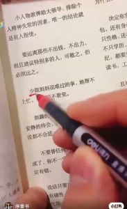 YiGo柔佛现货🔥《天下无局》成大事者处世101箴言 纵横之术 古代雄辩与谋略智慧书籍 天下无局