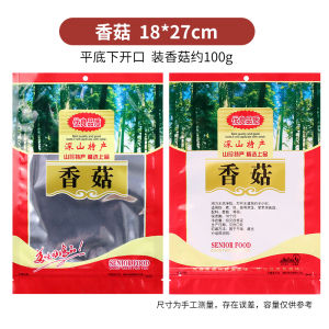 Plastic Zipper Self-Sealing Bag for Mushroom Packaging Dry Goods Gift Bag Customizable Special Local Products Tea Tree Mushroom
