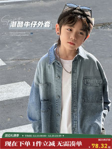 Áo Sơ Mi Denim Dài Tay Mùa Xuân Thu Cho Bé Trai Áo Khoác Ngoài Trẻ Em Áo Sơ Mi Trẻ Trung Thời Trang Thường Ngày Áo Sơ Mi Trẻ Em