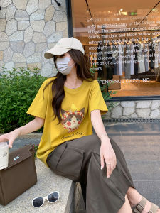 MASISI | Oversized Slimming Round Neck T-Shirt