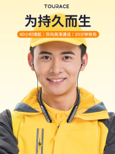 Tourace Neck-Hung Long-Standby Bluetooth Earphones for Delivery Riders In-Ear Noise Reduction Cycling Special Call Function