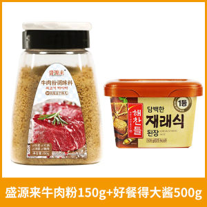 Chang He Chi Beef Powder Korean Style Kitchen Seasoning Enhancer Replacement for Monosodium Glutamate 300g Food Flavoring