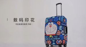 คลุมกระเป๋า เดินทาง กันรอย ส่งไว ราคาน้ำหนัก ลายชัด ซิปเพิ่ม ความกระชับ