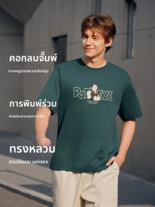 เสื้อยืดแขนสั้นผู้ชาย Semir X Popeye ทรงหลวม ระบายอากาศได้ดี ป้องกันแบคทีเรีย ทรงหลวม แฟชั่นฤดูร้อน สำหรับคู่รัก