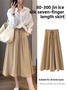 Ice Silk Drapey Seven-Foot Skirt Pants Women Summer Thin plus Size 200 Pounds Slimming Loose Wide Leg Pants High Waist
