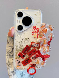 Ultra-Thin Huawei Pura70Pro+ Phone Case Glittering Sandstorm Full-Lens Protection Mens Style New Years Exclusive Design Eco-Friendly