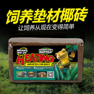 NOMOY PET Imported Coir Brick