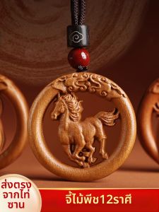 YISHUIGE | Zodiac Protection Amulet Pendant Necklace