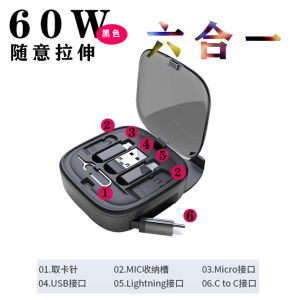 Spring Loaded Three-In-One Spring Data Cable Organizer for Type Android Six-In-One Fast Charge Mobile Phone Stand Gift Multi-Function Storage Box