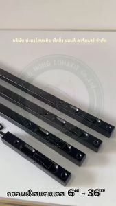 YONGHONG กลอนฝัง กลอนประตู กลอนสแตนเลส กลอนฝังสีดำ กลอนสีดำ YH-4985-18-B 18 นิ้ว