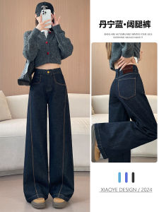High Waist Wide Leg Jeans Womens Loose Fit Straight Denim Blue Casual High Waist Long Pants Anti-Wrinkle Maintaining Shape