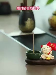 Cute Cartoon Lucky Cat Incense Holder Decorative Ornament