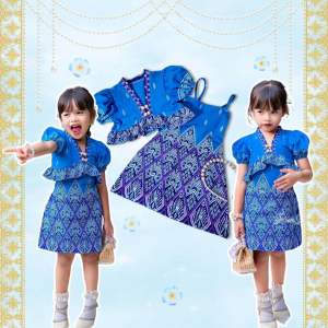 ชุดไทยประยุกต์เด็กผู้หญิง สวยจึ้งมาก ❤️ งานน่ารักเซ็ท 2ชิ้น ใส่แล้วขับผิวมากๆ🌼