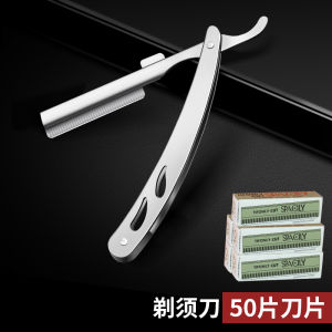 Manual Old Fashioned Razor for Men And Women Hair Removal Tool Face And Beard Trimmer Head Shaving Tool Blade for Personal Use
