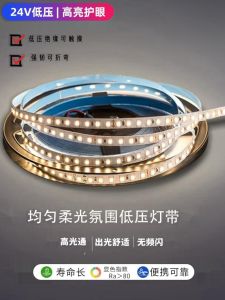 24V Low Voltage Self Adhesive LED Strip Light Long Linear Bright Aluminum Channel Atmosphere Lamp for Living Room Ceiling