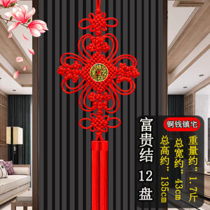 Luxury Living Room Decorative Copper Coin Hanging Ornament Attract Wealth Opening Celebration New Year Background Wall Large Size