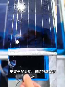 Wholesale Solar Panel Water Drainage Clips Photovoltaic Panel Water Guide Clamps Removeal Stagnant Water Drain Clip For Outdoor