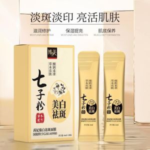 WE 3010 = 七子粉美白祛斑面膜 Seven-Herb Powder Whitening and Spot-Removing Mask ☞ 1 box / 20 pieces