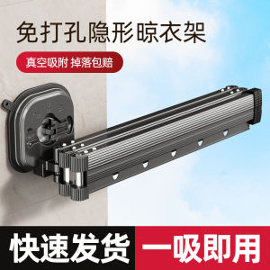Space-saving Foldable Vacuum Clothesline Strong Indoor Balcony Retractable Invisible Clothes Drying Rod for Balcony And Window Ledge