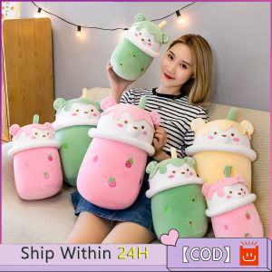 [Happy Shopping Time]✅Ready Stock✅25/50CM Bubble Boba Tea Milk Tea Bear Plush Toys Cute Creative Pearl Milk Tea Pillow  Bantal Peluk Comel Stuffed Toys  Patung Comel Lembut Anak Patung Birthday Gift 生日礼物