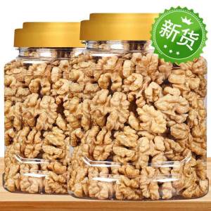 Baked and Easy to Eat Pregancy-Friendly Walnut Kernels 500g