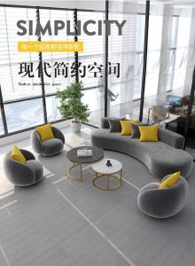 Creative Meeting Internet Celebrity Curved Sofa Living Room Office Sofa and Tea Table Combination Minimalist Modern Office Small Apartment