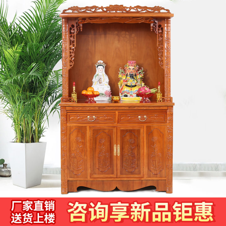 Solid Wood Table Buddha Table Home Modern Style Buddha Table Buddha ...