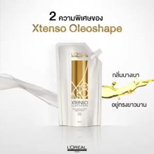 แท้ 400ml*2 ชุดครีมยืดผม Loreal ลอรีอัล ครีมยืดผม + น้ำยาตั้งตรึง ล็อคผมตรง นุ่มลื่น กลิ่นไม่ฉุน