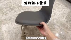 Household Small Stool Pulley With Universal Wheel Childrens Walking Stool Roller Sliding Beautiful Sewing Small Chair Low Stool Soft Sitting Suspension