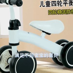 Balance Bike for Kids Baby 1-3 Years Old Toy Mini Baby Bike with Four Wheels Push Scooter Baby Walker Pedal Free Toddler Children Balance Bike