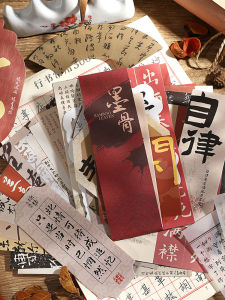 XINMO | Chinese Calligraphy High Aesthetics Note Paper
