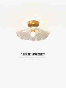 Balcony Light Light Luxury Internet Celebrity Aisle Light Corridor Light Retro Lotus Leaf Ceiling Lamp Japanese Entrance Lamp Lobby Lamp