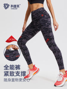 High-Waist Fitness Pants Womens Slimming Compression Tight Running Training Sports Outdoor Yoga Long Trousers