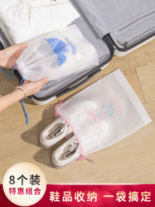 Travel Dustproof Transparent Shoe Bags Storage Organizer Home Use Shoe Covers Protection Pouch for 24-26 Inch Luggage