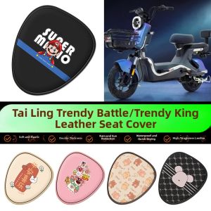 Waterproof Electric Bike Seat Cover