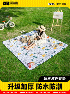 Thickened Outdoor Camping Picnic Mat Portable Spring Tour Waterproof Moisture Proof Ground Pad for Hiking And Barbecue