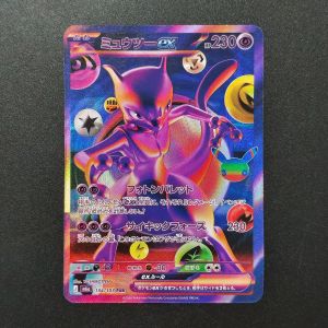 Keeppley | Proxy Pokemon PTCG Japanese M6a Mewtwo Mew ex #167 #168 30TH Celebration Futuristic Rare Game Collection Card Toy
