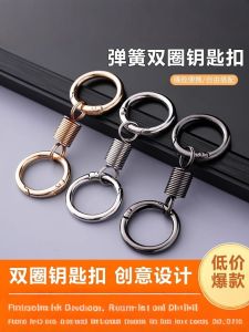 Spring Double Ring Keychain 2025 New Style Electric Vehicle Keychain Waist Hanging Accessory High-End Feelings No Brand