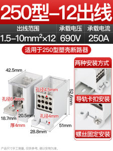 Air Open Terminal Circuit Breaker Outlet Cable Seperater Fast Junction Box Plastic Shell Switch Wire Branch Fj6g